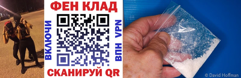 Купить закладки  Спасск  Amphetamine 97% 