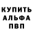 Героин хмурый Rein La