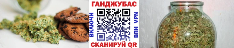 Canna-Cookies конопля  Купить закладки  Спасск 