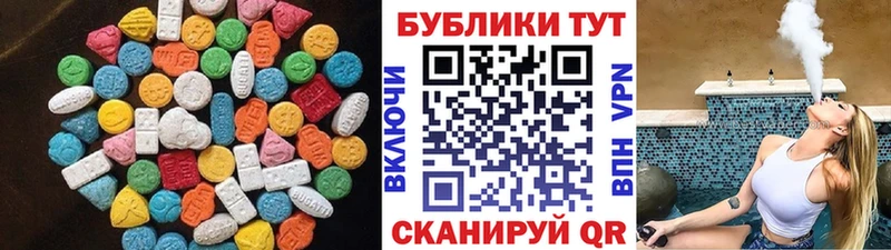 Купить закладки  Спасск  Экстази 300 mg 