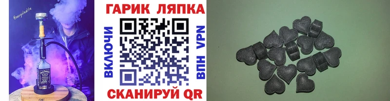 Купить  Спасск  ГАШ хэш 