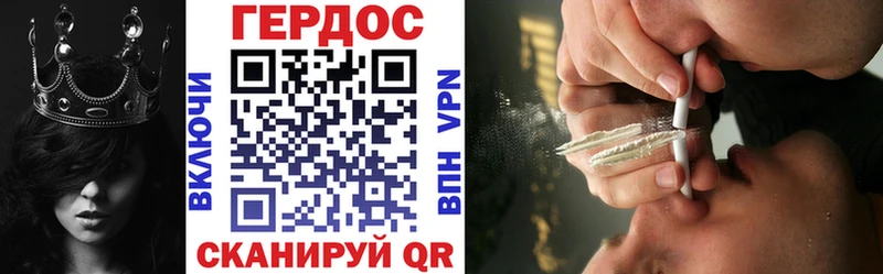 Героин VHQ  Купить закладки  Спасск 