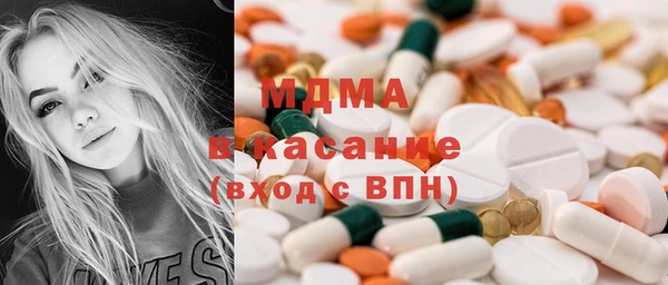 ПСИЛОЦИБИНОВЫЕ ГРИБЫ Арсеньев