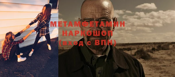 Альфа ПВП Аркадак