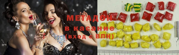 Альфа ПВП Аркадак