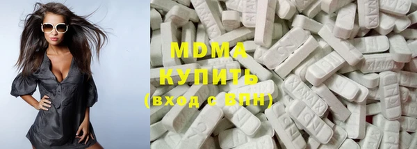 мет Армянск