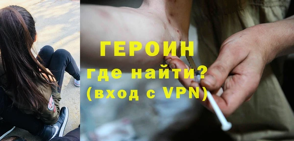 ПСИЛОЦИБИНОВЫЕ ГРИБЫ Арсеньев