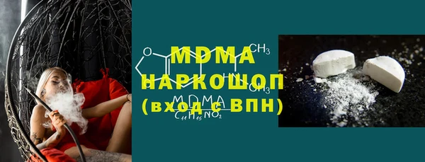 Альфа ПВП Аркадак