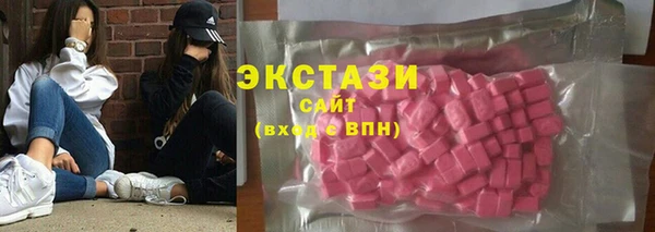 мет Армянск