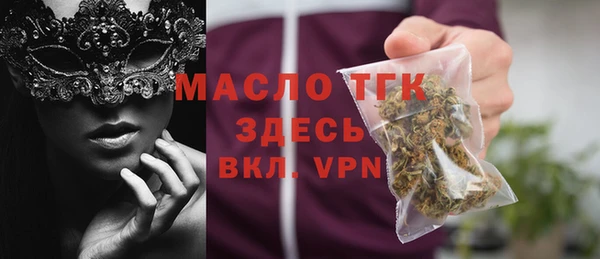 мет Армянск