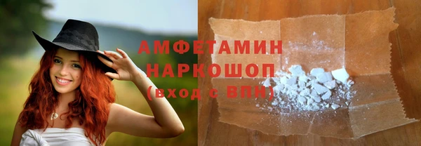 ПСИЛОЦИБИНОВЫЕ ГРИБЫ Арсеньев