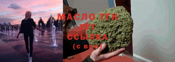мет Армянск