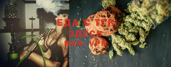 Альфа ПВП Аркадак