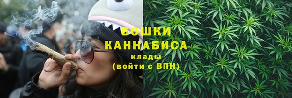мет Армянск
