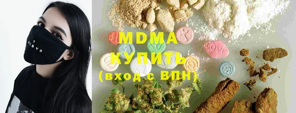 мет Армянск