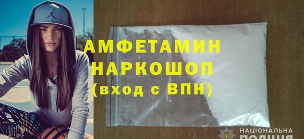 мет Армянск