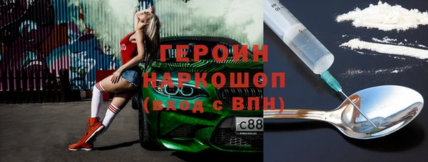 мет Армянск