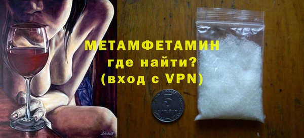 ПСИЛОЦИБИНОВЫЕ ГРИБЫ Арсеньев