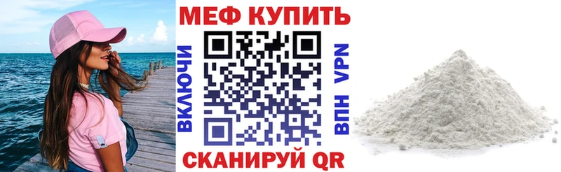МЯУ-МЯУ кристаллы  Спасск 