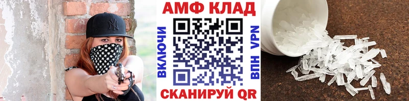 Купить где  Спасск  МЕТАМФЕТАМИН винт 