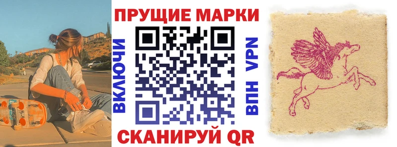 Купить  Спасск  Марки NBOMe 1,8мг 